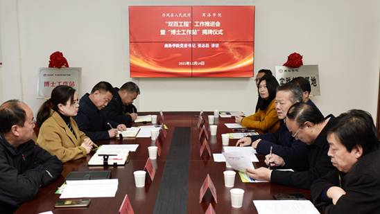 http://www.slxy.cn/__local/B/D5/97/D7D46DE34B6C2AFF05963D2A6A9_88533444_793EB.png