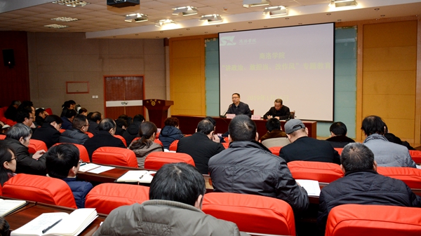 http://www.slxy.cn/__local/0/2B/79/3776F5657C998627F335473FE6B_BFE24B84_3685A.jpg