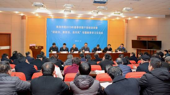 http://www.slxy.cn/__local/4/A0/7E/E19BBE75AF8B5C7837AA0B29BE6_1BC251A8_3698B.jpg