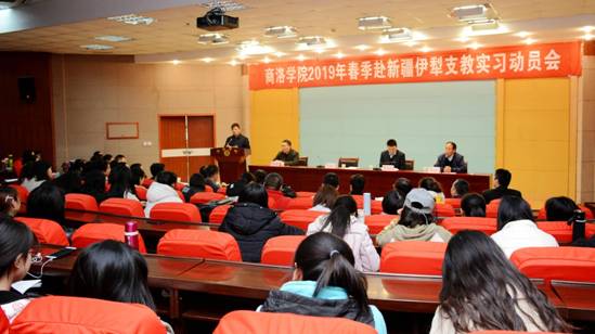 http://www.slxy.cn/__local/0/BE/54/1BBCC0EA1EDB2E1EEAC0B5B930C_151FB801_259BE.jpg