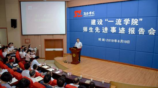http://www.slxy.cn/__local/2/5E/DD/F4F21EE6296801F5FFEC4473CB4_E6B2ADA1_20899.jpg